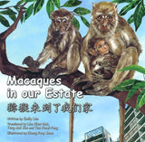 9789811452499 猕猴来到了我们家 Macaques in our Estate (BIG book)| Singapore Chinese Books