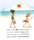 我爱阅读.2（合订本）  9789811456114 | Singapore Chinese Books | Maha Yu Yi Pte Ltd