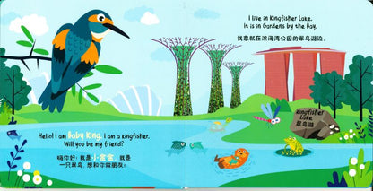 9789811804625 Making New Friends with Baby King 和小金金做朋友 | Singapore Chinese Books