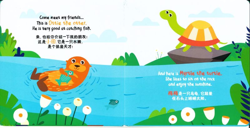 9789811804625 Making New Friends with Baby King 和小金金做朋友 | Singapore Chinese Books