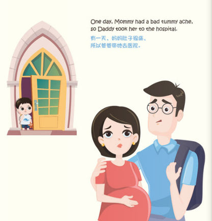 9789811822162 弟弟回家了 Di Di Comes Home | Singapore Chinese Books