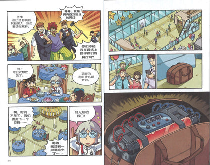 X探险特工队 科幻冒险系列 42: 假信息危机惊险记  9789811825620 | Singapore Chinese Books | Maha Yu Yi Pte Ltd