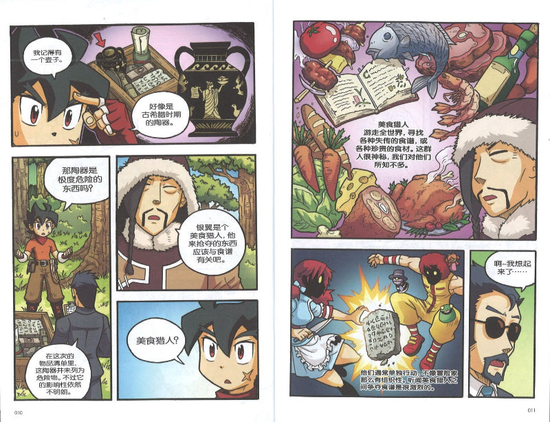 ★希少★天源陶宮術秘訣奥傳　初版本 ☆希少☆天源陶宮術秘訣奥傳 初版本 ☆希少☆天源陶宮術秘訣奥傳 初版