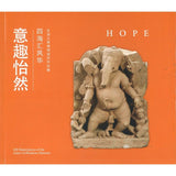 四海汇风华——亚洲文明博物馆 百件珍藏 100 Masterpieces of the Asian Civilisations Museum 9789811841705 | Singapore Chinese Books | Maha Yu Yi Pte Ltd