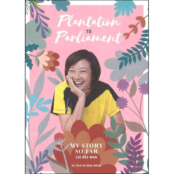 Plantation to Parliament - My Story So Far As Told By Lee Bee Wah 从胶园到国会：李美花的故事（英文版） 9789811843969 | Singapore Chinese Books | Maha Yu Yi Pte Ltd