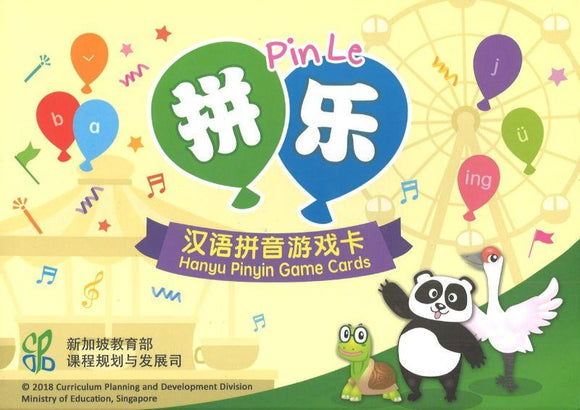 9789812284273 拼乐：汉语拼音游戏卡 Hanyu Pinyin Game Cards | Singapore Chinese Books