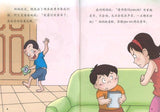 9789812735416 闹闹是阅读王.2（适合三、四年级） | Singapore Chinese Books