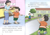 9789812738387 闹闹的"怪病".5（适合三、四年级） | Singapore Chinese Books