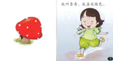 9789812856678 都有颜色 Beany's 4th Picture Book: Colours | Singapore Chinese Books