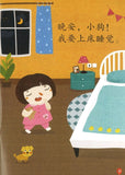 9789813168558set Small Reader Caterpillar Level 1 乐中学 毛毛虫系列.红色（全4册） | Singapore Chinese Books