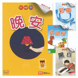 9789813168558set Small Reader Caterpillar Level 1 乐中学 毛毛虫系列.红色（全4册） | Singapore Chinese Books