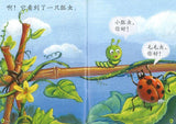 9789813168633set Small Reader Caterpillar Level 3 乐中学 毛毛虫系列.绿色（全4册） | Singapore Chinese Books