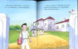 9789814655590 哈利成长-李光耀的青年时代 Harry Grows Up-The Early Years of Lee Kuan Yew | Singapore Chinese Books