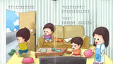 9789814671439 我的家,我的妈妈,我所爱的一切 （拼音） | Singapore Chinese Books