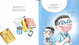 9789814671507 终于请到你（拼音） | Singapore Chinese Books