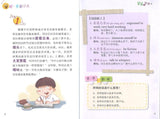 9789814671743 笑笑学华文.3 | Singapore Chinese Books