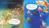 9789814764186 小宝历险记(拼音) | Singapore Chinese Books
