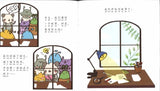 9789814764193 我写的故事(拼音) | Singapore Chinese Books