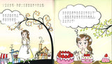 9789814764407 世界上最好吃的蛋糕（拼音） | Singapore Chinese Books