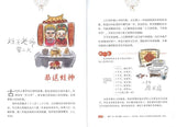 9789814764735 大家来过节－新加坡华族传统节日与习俗 | Singapore Chinese Books