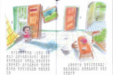 9789814764759 会说话的肥猫（拼音） | Singapore Chinese Books