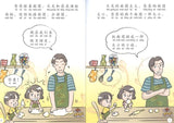 9789814791243 今天我们做月饼（拼音） | Singapore Chinese Books