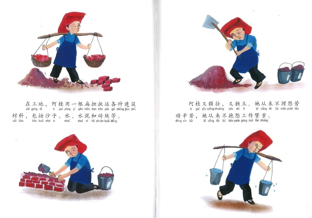 9789814791557 辛苦了红头巾 The Story of Red Headscarf | Singapore Chinese Books