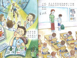 9789814791632 我的班上来了个外星人（拼音）There is an alien in my class | Singapore Chinese Books