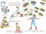 9789814791663 超人妈妈和她的娘惹糕（拼音）Super mum and her amazing nyoya kueh | Singapore Chinese Books