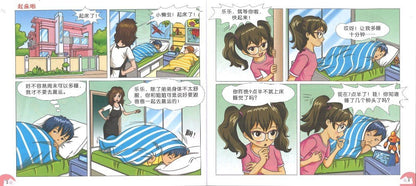 9789814823029 乐乐计转弯.1 Le Le Brainwave Comics 1 | Singapore Chinese Books