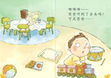 9789814826891set 乐中学.小豆豆情绪智商系列（全12册）My EQ Readers for Little Ones (12 volumes) | Singapore Chinese Books