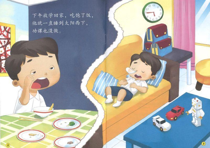 9789814825313set CLIPS Supplementary Readers Level 2 小学华文补充读物.第二级 （11册） | Singapore Chinese Books