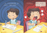 9789814825313set CLIPS Supplementary Readers Level 2 小学华文补充读物.第二级 （11册） | Singapore Chinese Books