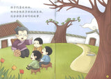 9789814825344set CLIPS Supplementary Readers Level  1 小学华文补充读物.第一级 （11册） | Singapore Chinese Books