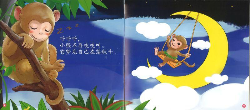 9789814826778set 小豆豆图话书（全6册） LCWF Readers for Little Ones (Series 1) | Singapore Chinese Books