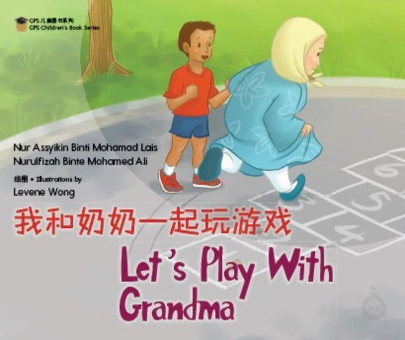 9789814830102 我和奶奶一起玩游戏 | Singapore Chinese Books