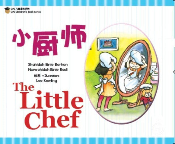 9789814830119 小厨师 | Singapore Chinese Books