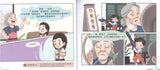 9789814851633 3 胞成语乐园 1 Yeah! Chinese idioms 1 | Singapore Chinese Books