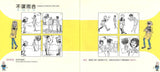 9789814852814 妙语如珠.小学版 2 Fun Proverbs & Phrases 2. Primary  | Singapore Chinese Books