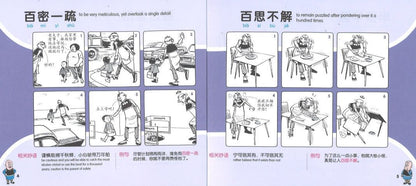 9789814852821 妙语如珠.小学版 3 Fun Proverbs & Phrases 3. Primary | Singapore Chinese Books