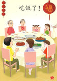 9789814861786 乐中学《小竹笛文化分级读物》（第一级）筷子 | Singapore Chinese Books