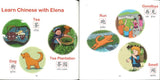 9789814863063 In the Tea Village | Singapore Chinese Books