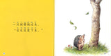 最后一个桃子(拼音) The Last Peach 9789814889544 | Singapore Chinese Books | Maha Yu Yi Pte Ltd