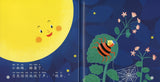 月亮说晚安(拼音) The Moon Says Good Night 9789814889711 | Singapore Chinese Books | Maha Yu Yi Pte Ltd