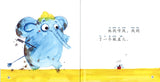 小象的澡盆(拼音) Little Elephant’s Bathtub 9789814889780 | Singapore Chinese Books | Maha Yu Yi Pte Ltd