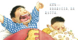 大大的，小小的(拼音) Big and Small 9789814889797 | Singapore Chinese Books | Maha Yu Yi Pte Ltd