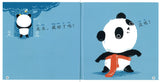 捉迷藏(拼音) Hide-and-Seek 9789814889957 | Singapore Chinese Books | Maha Yu Yi Pte Ltd