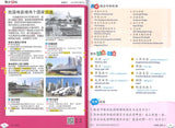 我爱读报 iRead News Junior 2 9789814891486 | Singapore Chinese Books | Maha Yu Yi Pte Ltd
