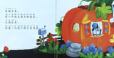南瓜小房子(拼音) Little Pumpkin House 9789814915540 | Singapore Chinese Books | Maha Yu Yi Pte Ltd