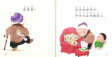 我的家(拼音) My Family 9789814915557 | Singapore Chinese Books | Maha Yu Yi Pte Ltd